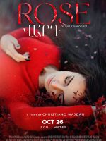 Elon Musk: How the Billionaire CEO of SpaceX and Tesla is Shaping our Future